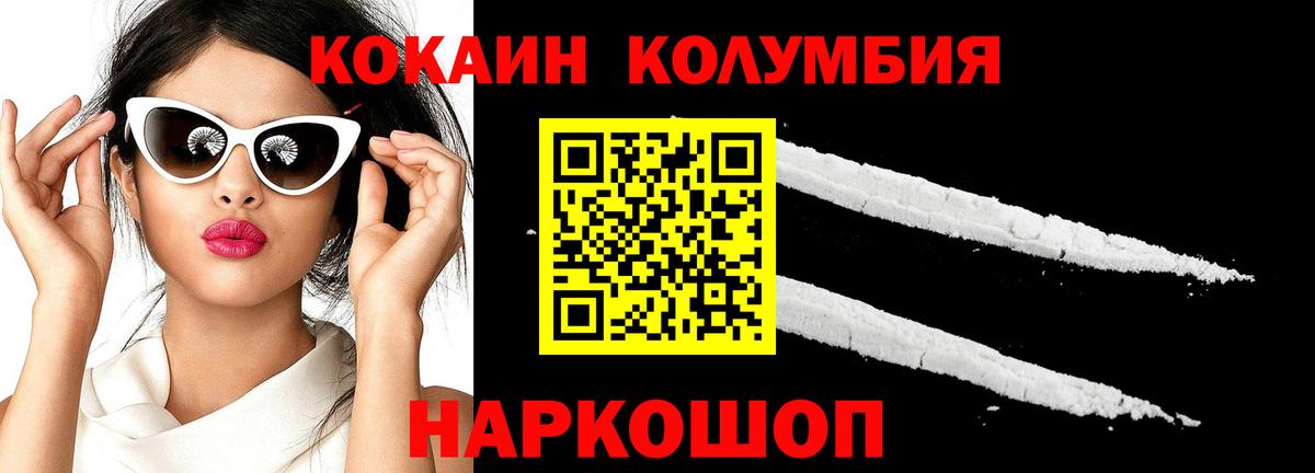 КОКАИН 98% Кинешма