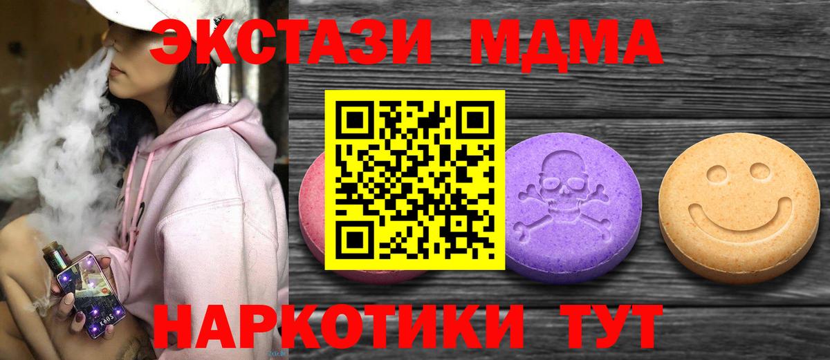 Ecstasy VHQ Кинешма