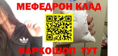 MDMA Будённовск