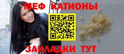 трава Бугуруслан