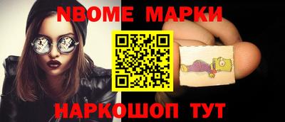 MDMA Будённовск