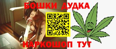 трава Бугуруслан