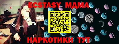мдпв Бузулук