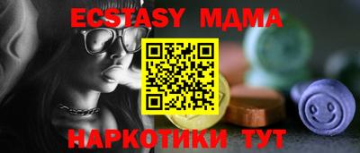 MDMA Будённовск