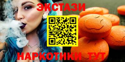 трава Бугуруслан