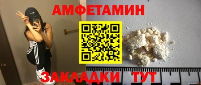 трава Бугуруслан