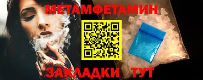 трава Бугуруслан