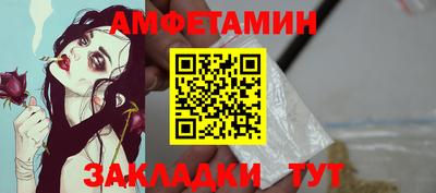 трава Бугуруслан