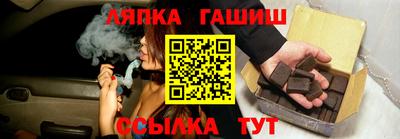 трава Бугуруслан