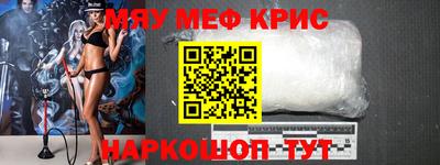 трава Бугуруслан