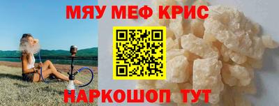 MDMA Будённовск