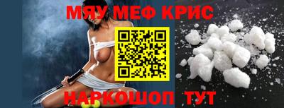MDMA Будённовск