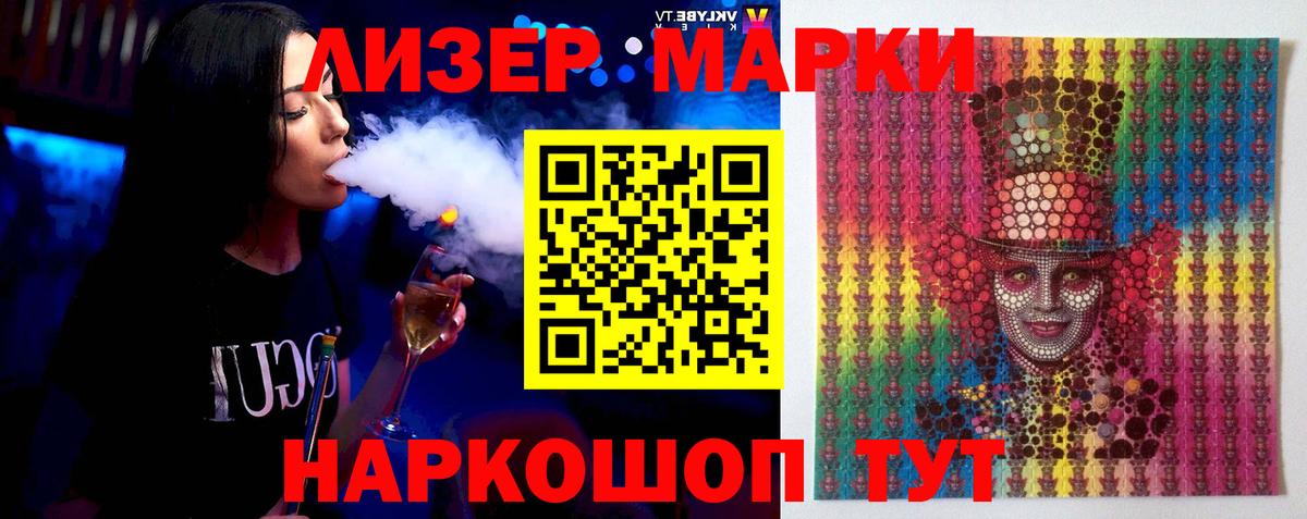 Лсд 25 экстази кислота  Вход с VPN  LSD-25 экстази кислота  Кинешма 