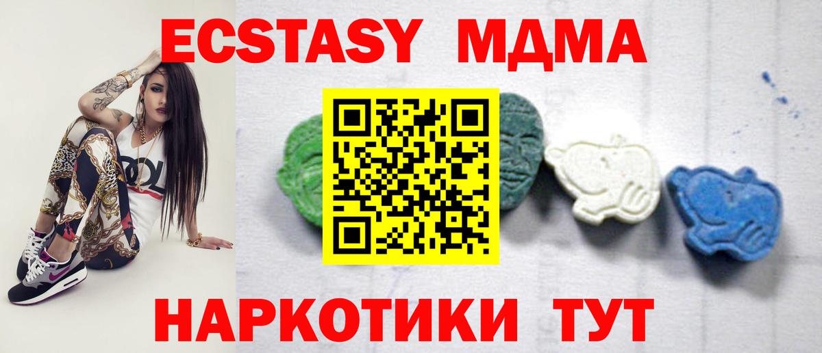Конопля  ГАШ  A PVP СОЛЬ   Меф МЯУ МЯУ   Кинешма  Кокаин  Вход с VPN 