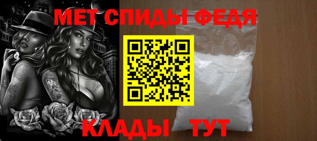 Метамфетамин  Вход с VPN  Кинешма  МЕТАМФЕТАМИН мет  МЕТАМФЕТАМИН мет 
