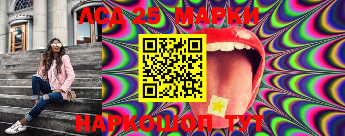 Кинешма  Марки NBOMe 1,8мг  наркота  Вход с VPN 