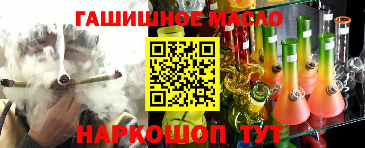 Кинешма  ТГК Wax  Вход с VPN 