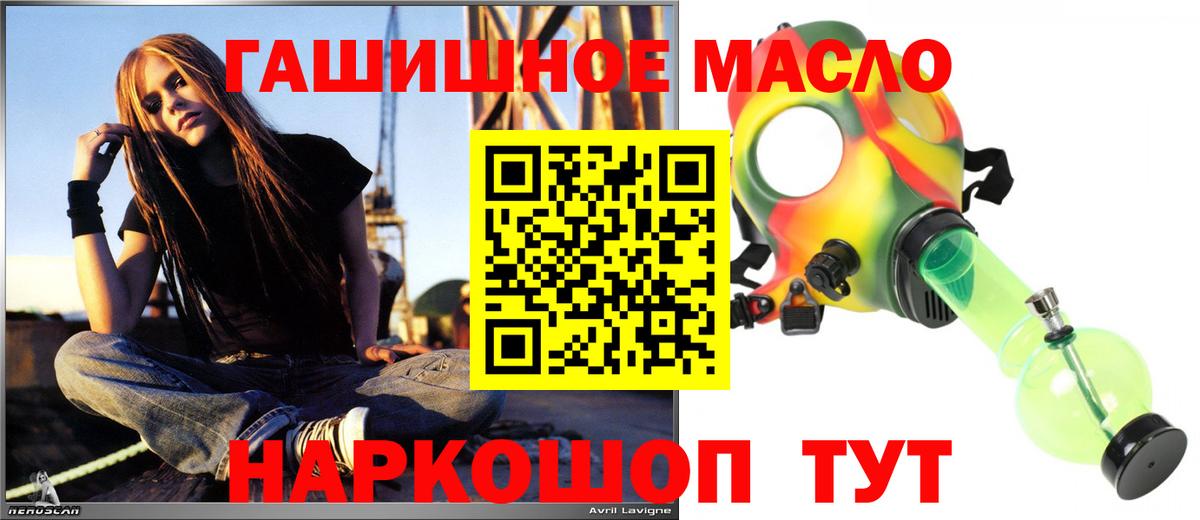 Дистиллят ТГК вейп с тгк Кинешма