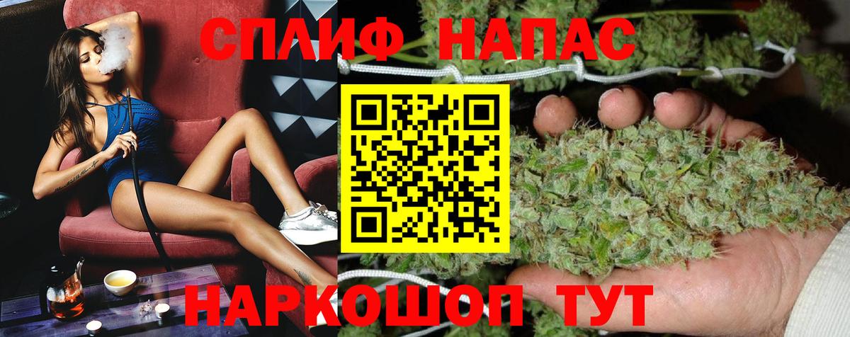 Кинешма  Каннабис MAZAR  Конопля индика  Бошки марихуана THC 21%  Вход с VPN  Канабис марихуана 